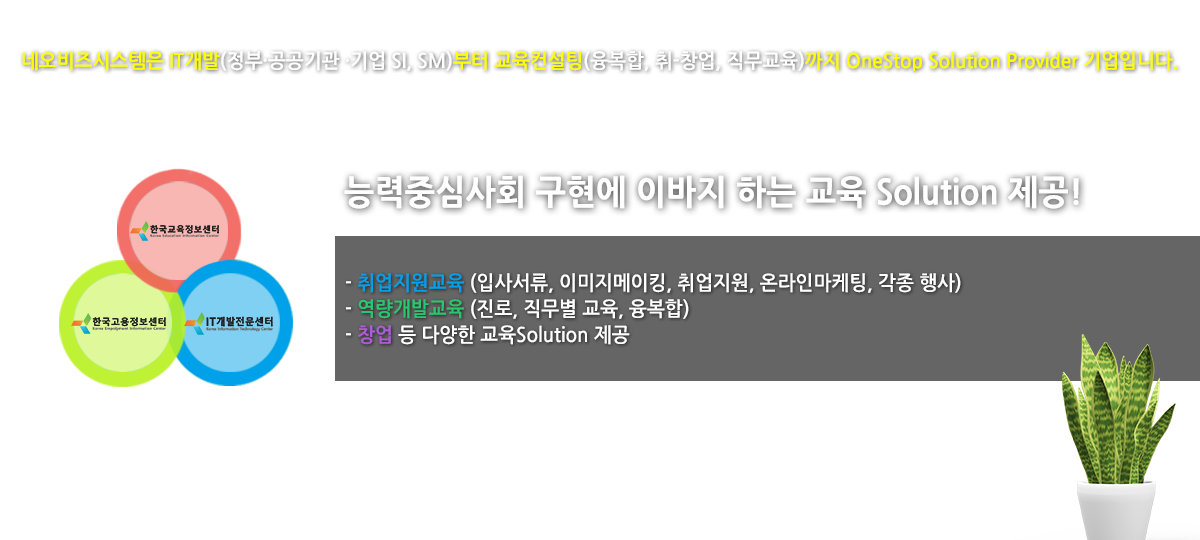 한국인의 입맛에 맞는 한국형 워드프레스 테마 & 플러그인 출시