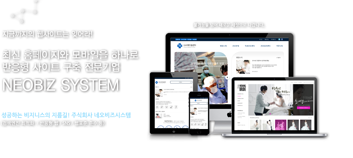 한국인의 입맛에 맞는 한국형 워드프레스 테마 & 플러그인 출시