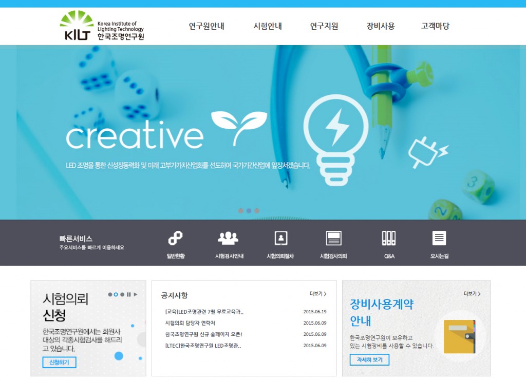 조명연구원수정