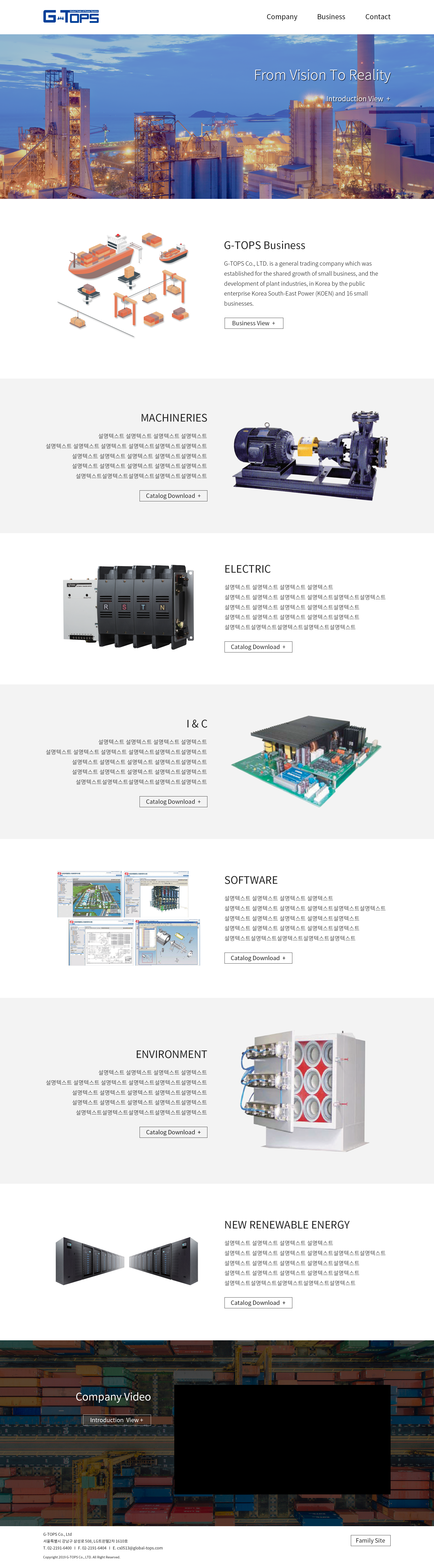 지탑스 메인시안1